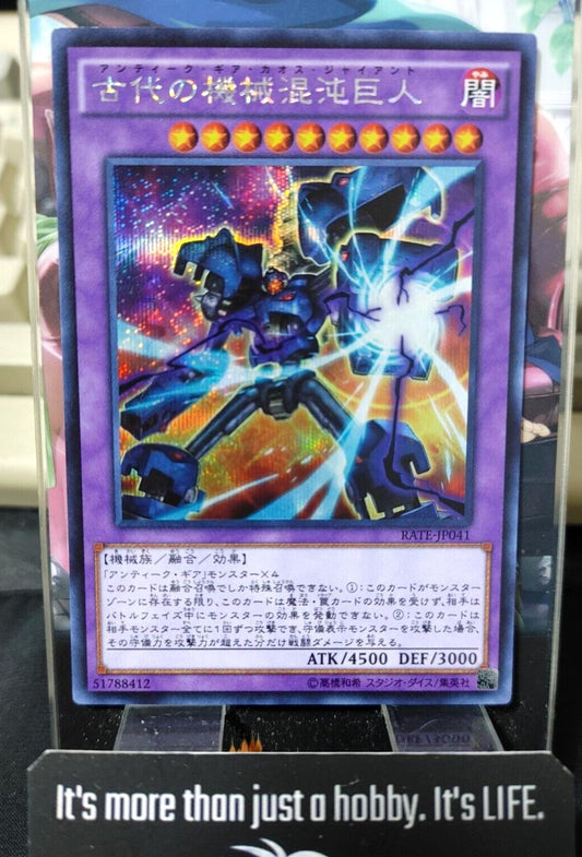 Chaos Ancient Gear Giant RATE-JP041 Secret Rare Yugioh OCG JAPAN