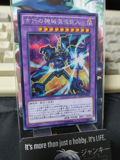 Chaos Ancient Gear Giant RATE-JP041 Secret Rare Yugioh OCG JAPAN