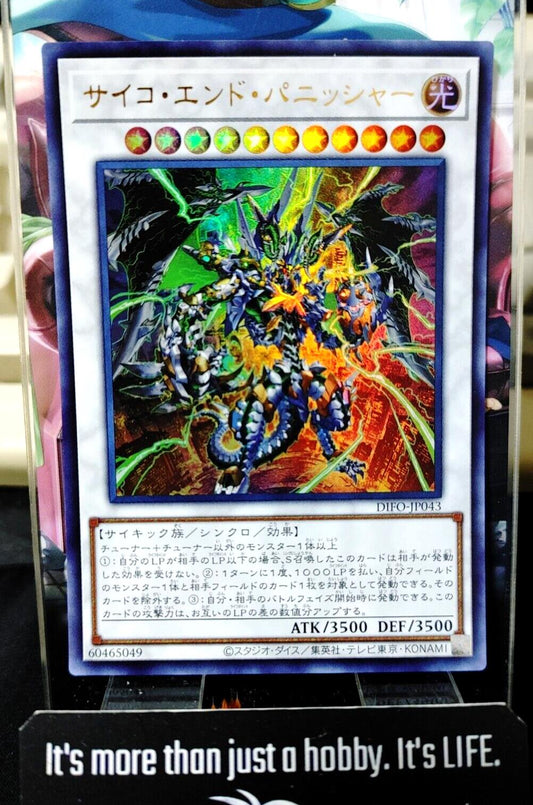 Psychic End Punisher DIFO-JP043 Ultra Rare Yugioh OCG JAPAN