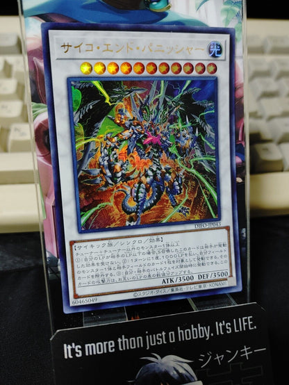 Psychic End Punisher DIFO-JP043 Ultra Rare Yugioh OCG JAPAN