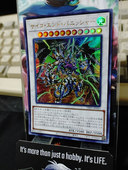 Psychic End Punisher DIFO-JP043 Ultra Rare Yugioh OCG JAPAN