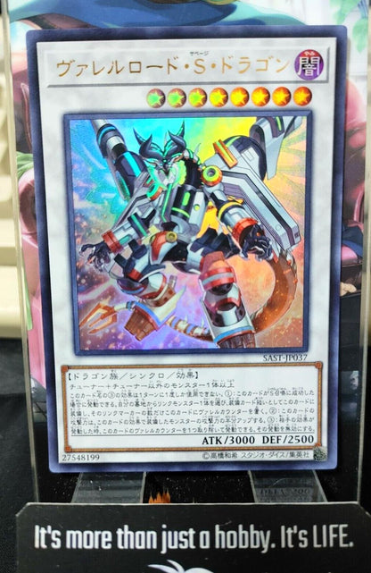 Borreload Savage Dragon SAST-JP037 Ultra Rare Yugioh OCG JAPAN