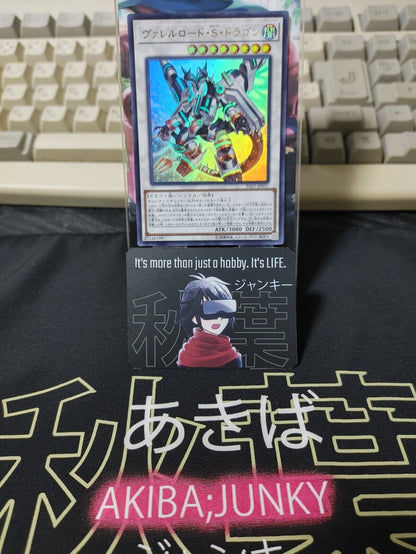 Borreload Savage Dragon SAST-JP037 Ultra Rare Yugioh OCG JAPAN