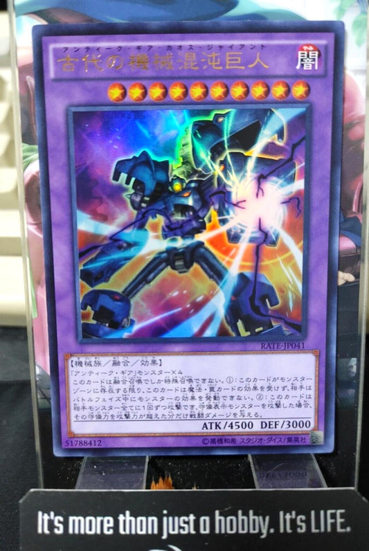 Chaos Ancient Gear Giant RATE-JP041 Ultra Rare Yugioh OCG JAPAN