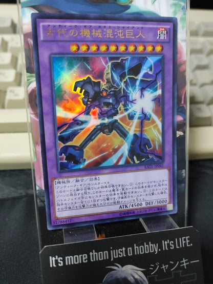 Chaos Ancient Gear Giant RATE-JP041 Ultra Rare Yugioh OCG JAPAN