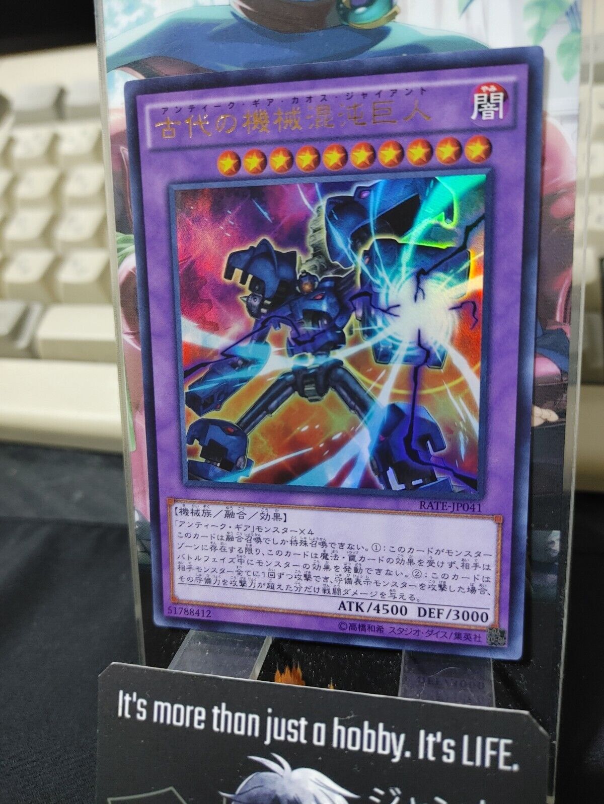 Chaos Ancient Gear Giant RATE-JP041 Ultra Rare Yugioh OCG JAPAN