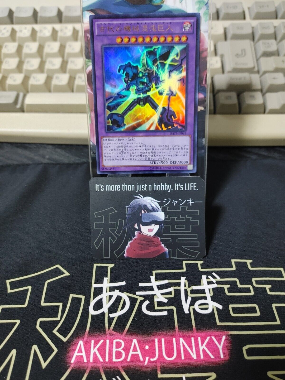 Chaos Ancient Gear Giant RATE-JP041 Ultra Rare Yugioh OCG JAPAN