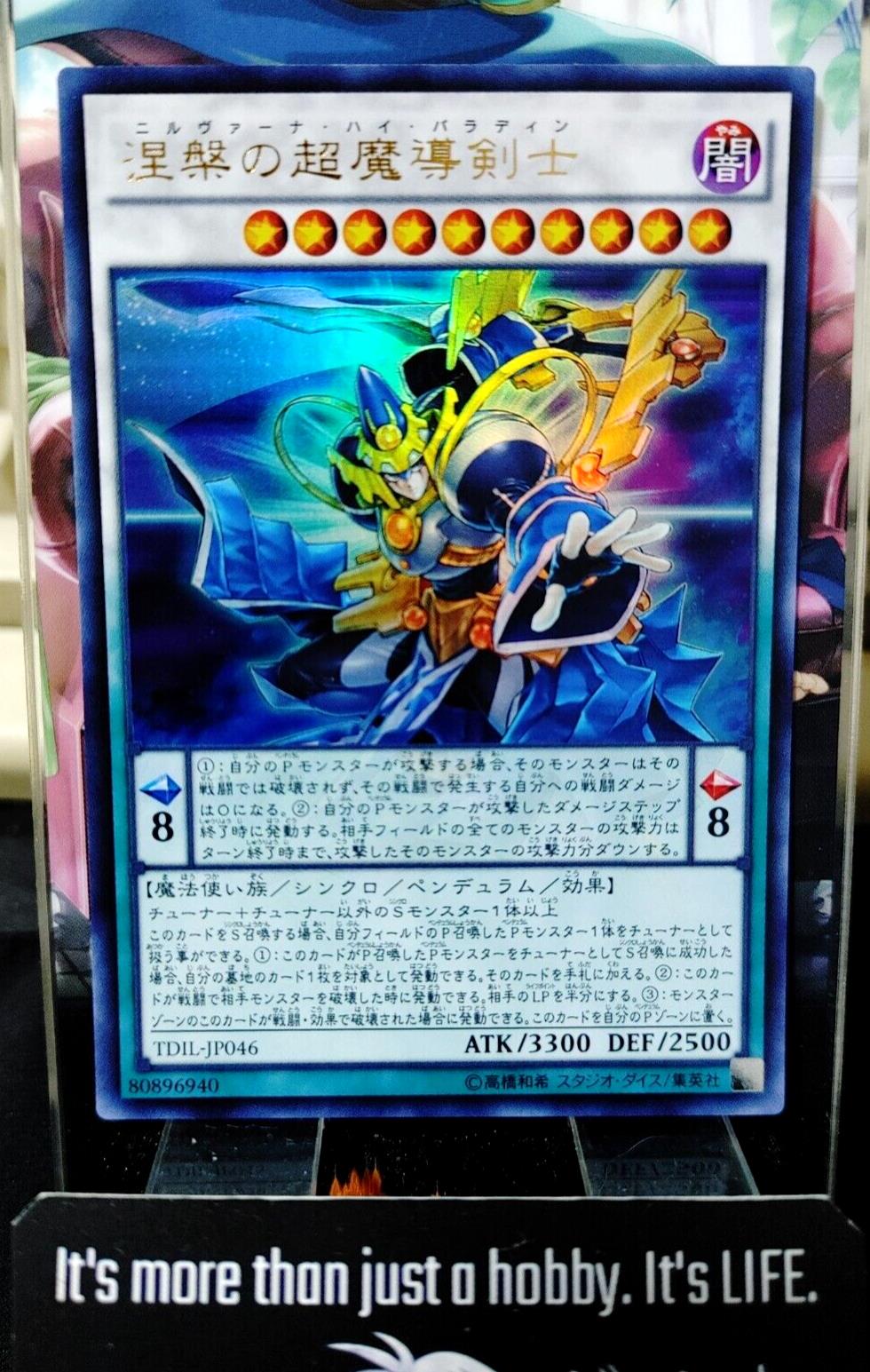 Nirvana High Paladin TDIL-JP046 Ultra Rare Yugioh OCG JAPAN