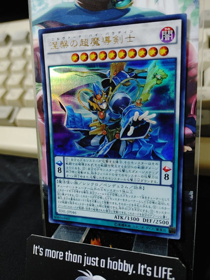 Nirvana High Paladin TDIL-JP046 Ultra Rare Yugioh OCG JAPAN