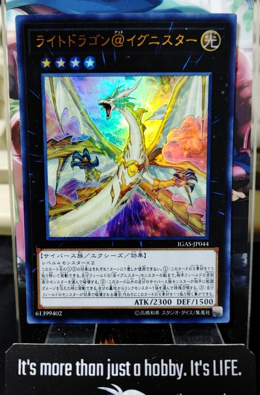 Light Dragon @Ignister  IGAS-JP044 Ultra Rare Yugioh OCG JAPAN