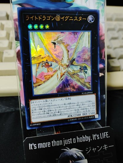 Light Dragon @Ignister  IGAS-JP044 Ultra Rare Yugioh OCG JAPAN