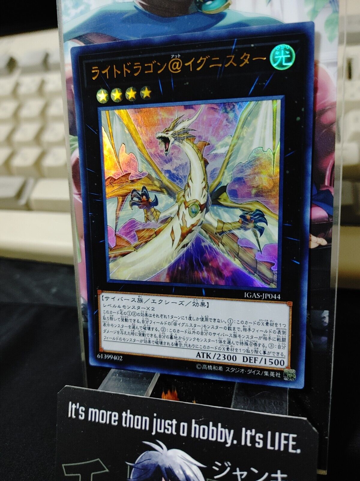 Light Dragon @Ignister  IGAS-JP044 Ultra Rare Yugioh OCG JAPAN