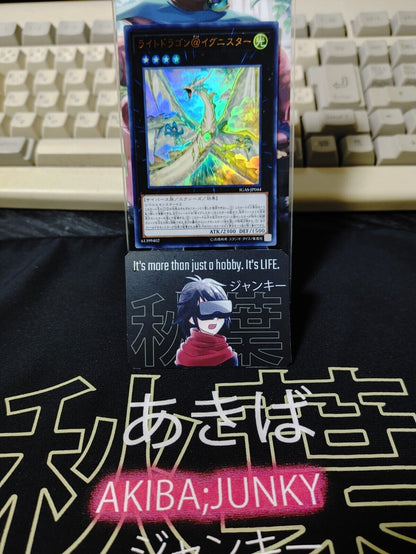 Light Dragon @Ignister  IGAS-JP044 Ultra Rare Yugioh OCG JAPAN