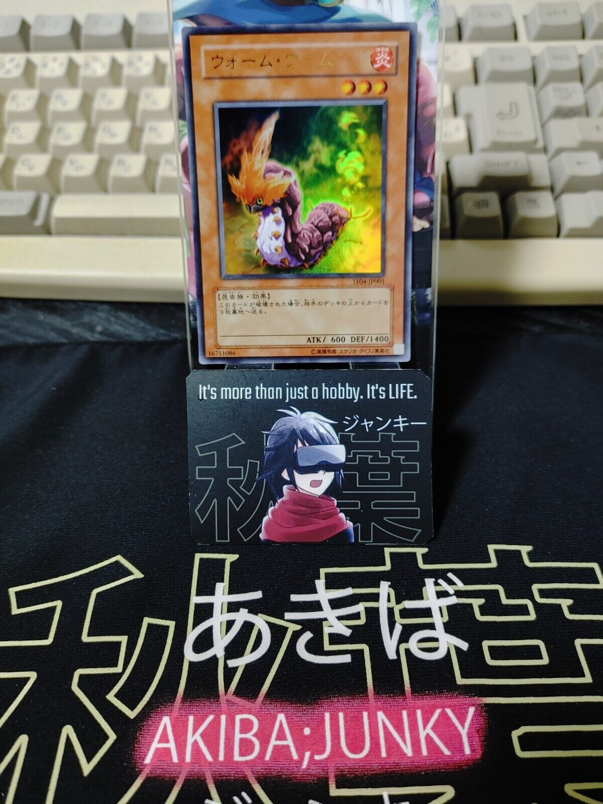 Warm Worm TF04-JP001 Ultra Rare Yugioh OCG JAPAN