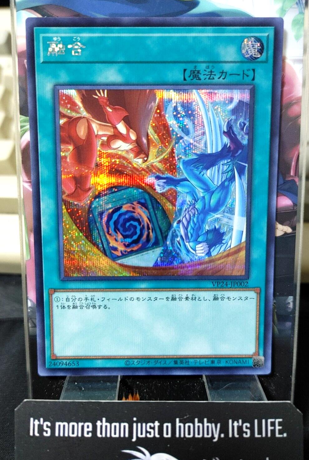 Polymerization VP24-JP002 Secret Rare Yugioh OCG JAPAN