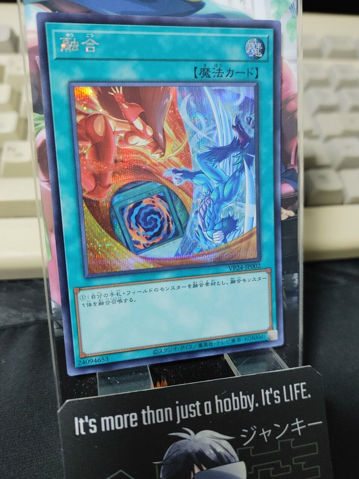 Polymerization VP24-JP002 Secret Rare Yugioh OCG JAPAN