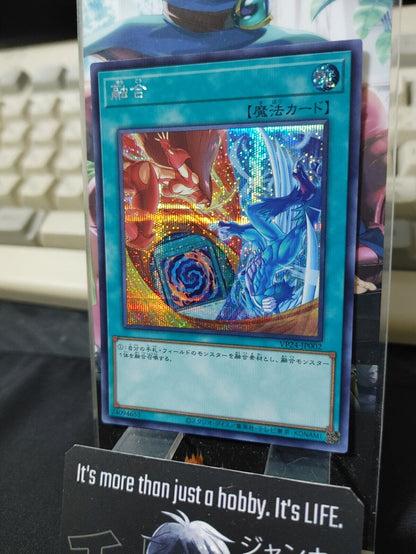 Polymerization VP24-JP002 Secret Rare Yugioh OCG JAPAN