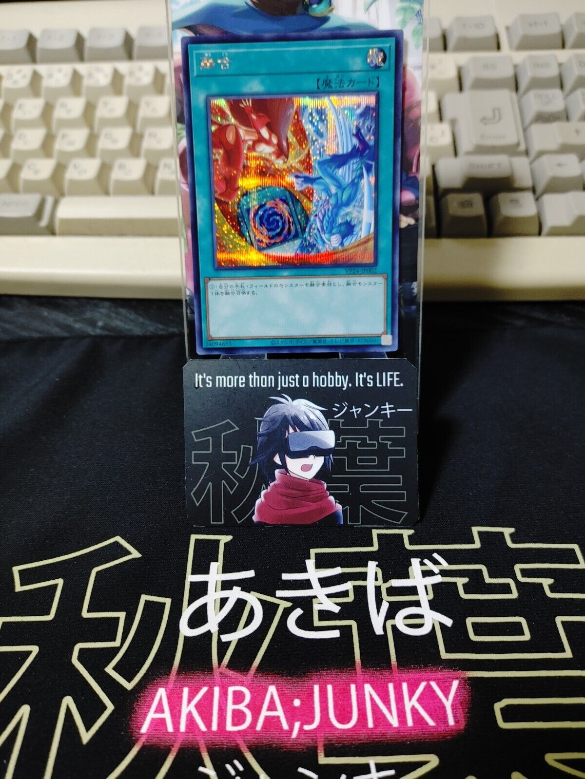 Polymerization VP24-JP002 Secret Rare Yugioh OCG JAPAN