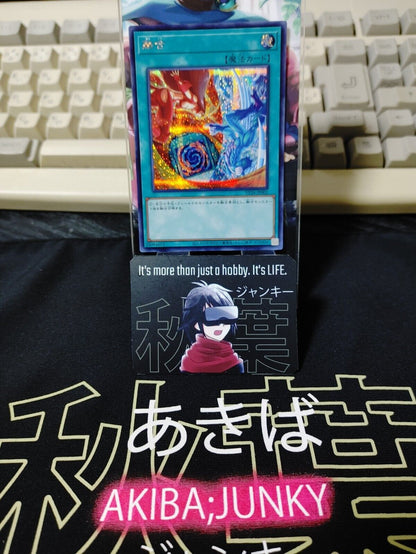 Polymerization VP24-JP002 Secret Rare Yugioh OCG JAPAN