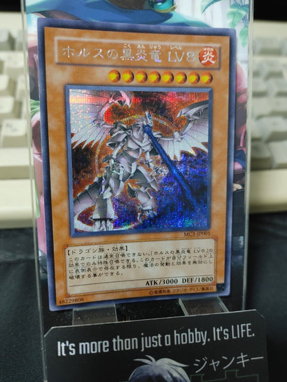 Horus the Black Flame Dragon LV8 MC1-JP001 Secret Rare Yugioh OCG JAPAN