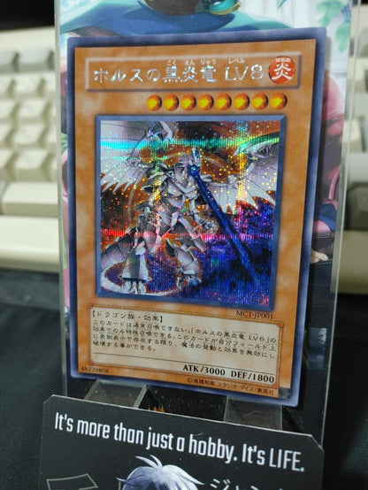 Horus the Black Flame Dragon LV8 MC1-JP001 Secret Rare Yugioh OCG JAPAN