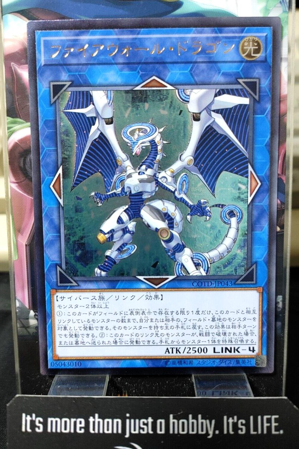 Firewall Dragon COTD-JP043 Ultimate Rare Yugioh OCG JAPAN