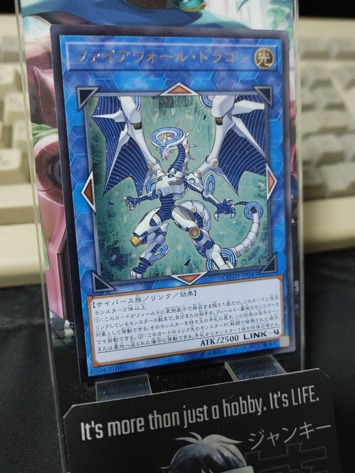 Firewall Dragon COTD-JP043 Ultimate Rare Yugioh OCG JAPAN