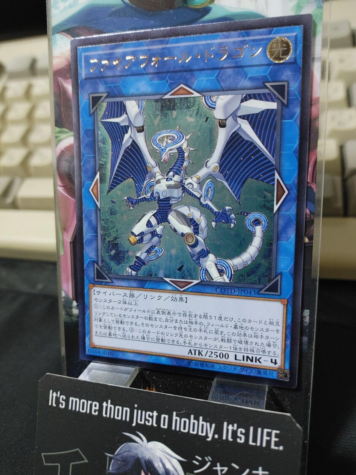 Firewall Dragon COTD-JP043 Ultimate Rare Yugioh OCG JAPAN