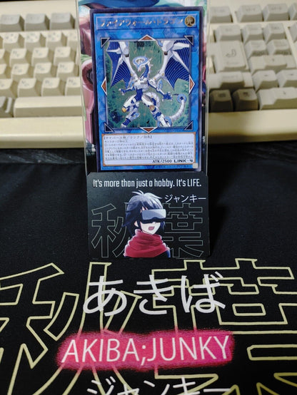 Firewall Dragon COTD-JP043 Ultimate Rare Yugioh OCG JAPAN