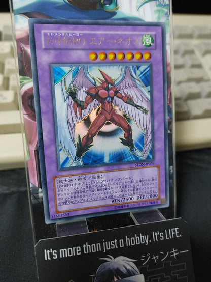 Elemental HERO Air Neos STON-JP034 Ultra Rare Yugioh OCG JAPAN