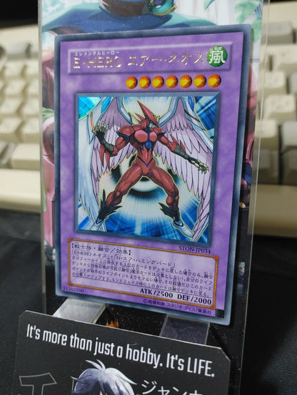 Elemental HERO Air Neos STON-JP034 Ultra Rare Yugioh OCG JAPAN