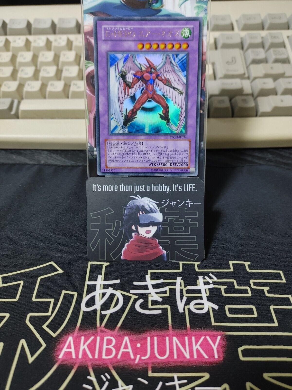 Elemental HERO Air Neos STON-JP034 Ultra Rare Yugioh OCG JAPAN