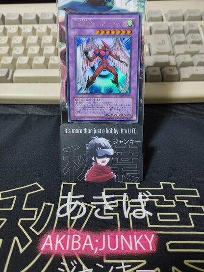 Elemental HERO Air Neos STON-JP034 Ultra Rare Yugioh OCG JAPAN