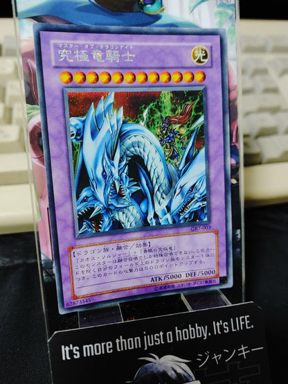 Dragon Master Knight GB7-003 Secret Rare Yugioh OCG JAPAN