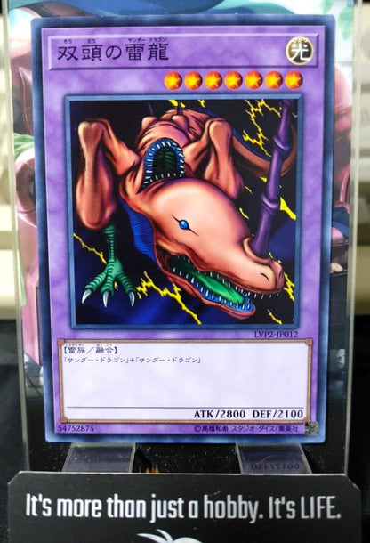 Twin-Headed Thunder Dragon LVP2-JP012 Yugioh OCG JAPAN