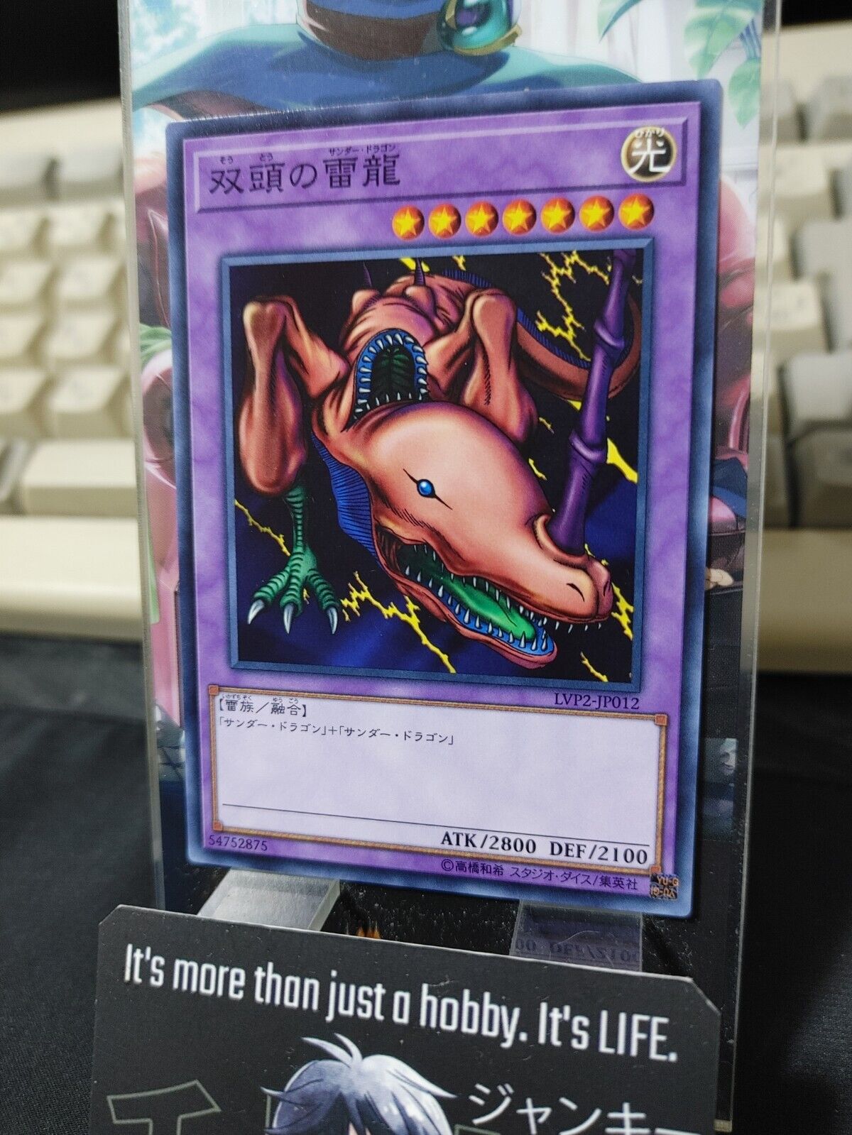 Twin-Headed Thunder Dragon LVP2-JP012 Yugioh OCG JAPAN