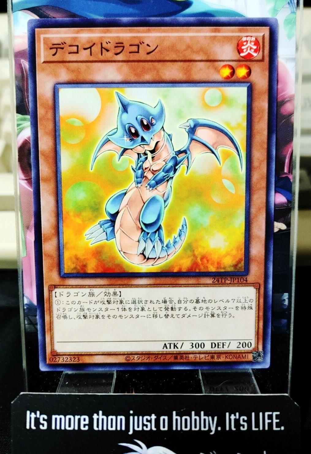 Decoy Dragon 24TP-JP104 Yugioh OCG JAPAN