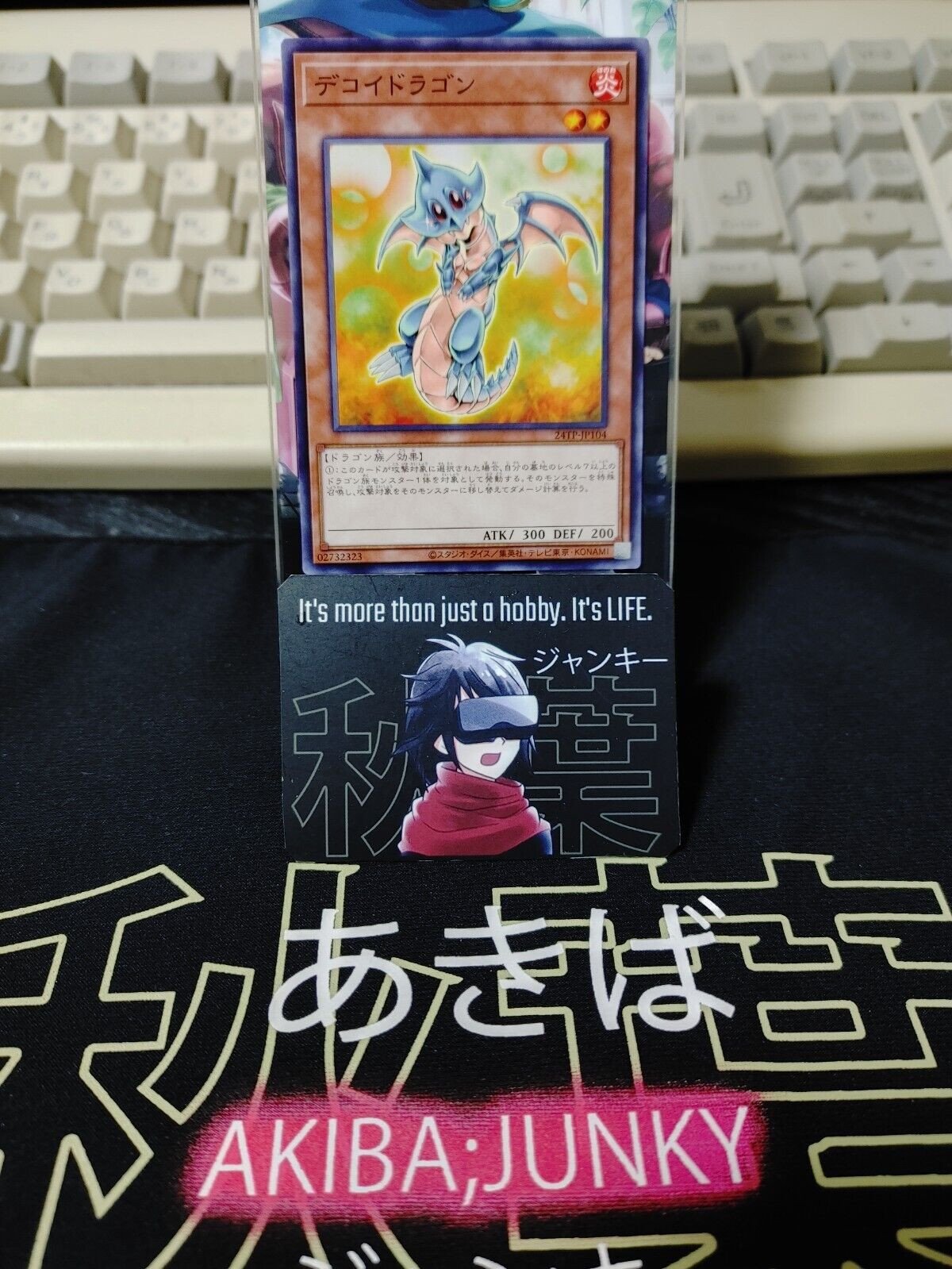 Decoy Dragon 24TP-JP104 Yugioh OCG JAPAN