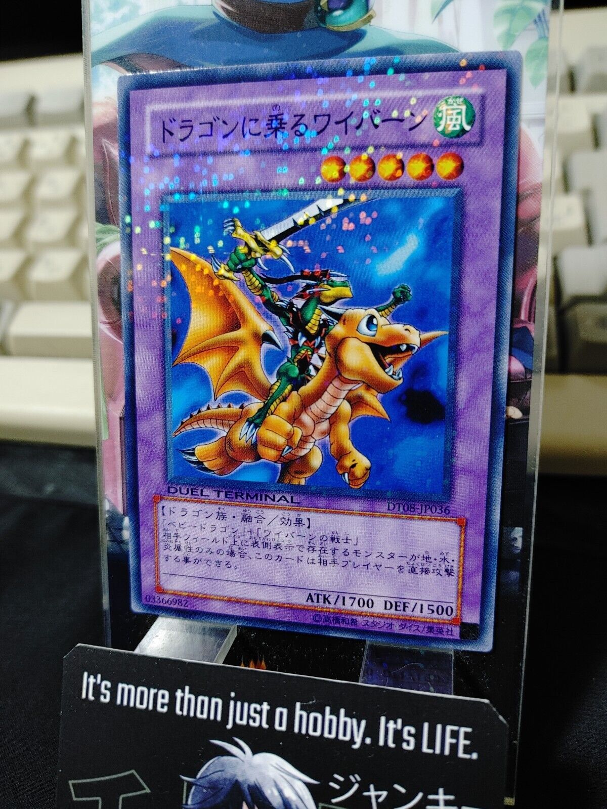 Alligator's Sword Dragon DT08-JP036 Holo Yugioh OCG JAPAN