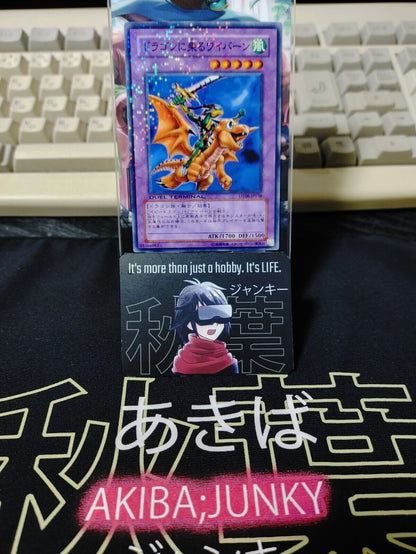 Alligator's Sword Dragon DT08-JP036 Holo Yugioh OCG JAPAN