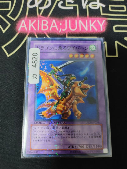 Alligator's Sword Dragon DT08-JP036 Holo Yugioh OCG JAPAN