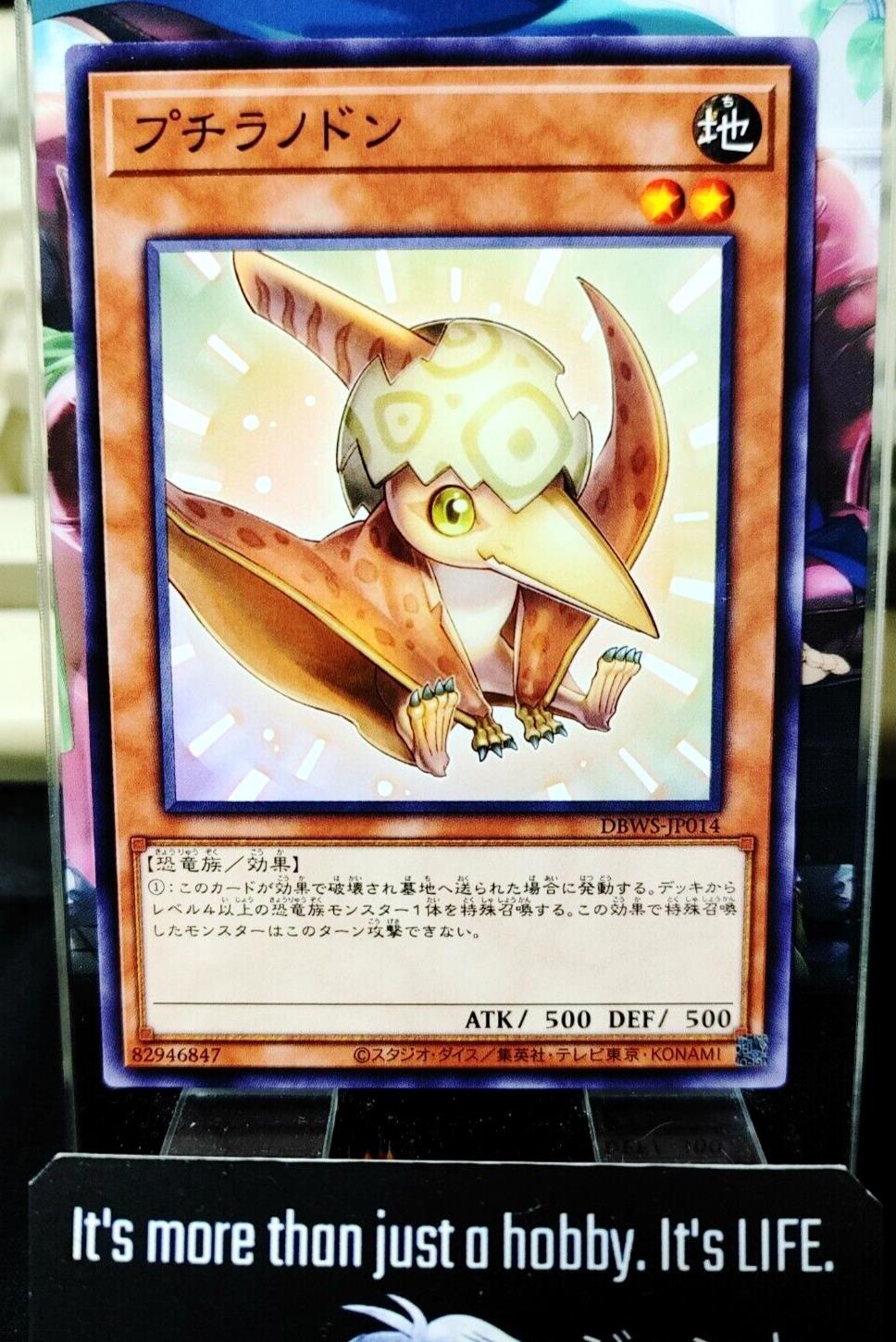 Petiteranodon DBWS-JP014 Yugioh OCG JAPAN