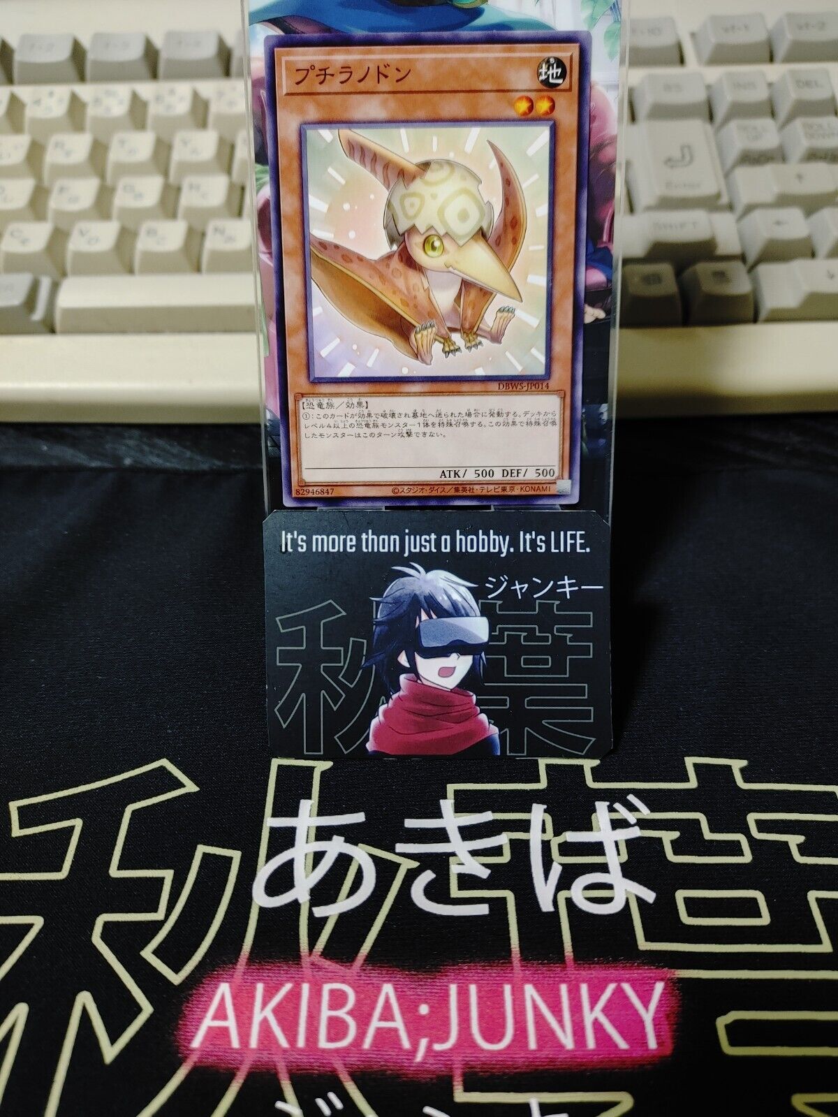 Petiteranodon DBWS-JP014 Yugioh OCG JAPAN