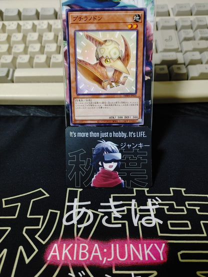 Petiteranodon DBWS-JP014 Yugioh OCG JAPAN