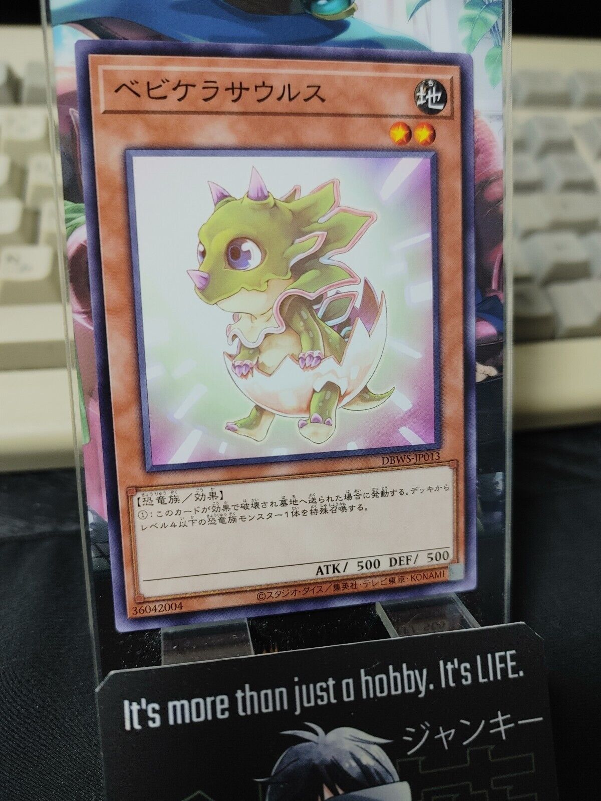 Babycerasaurus DBWS-JP013 Yugioh OCG JAPAN