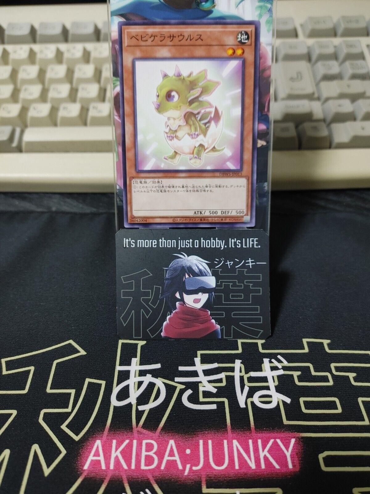 Babycerasaurus DBWS-JP013 Yugioh OCG JAPAN