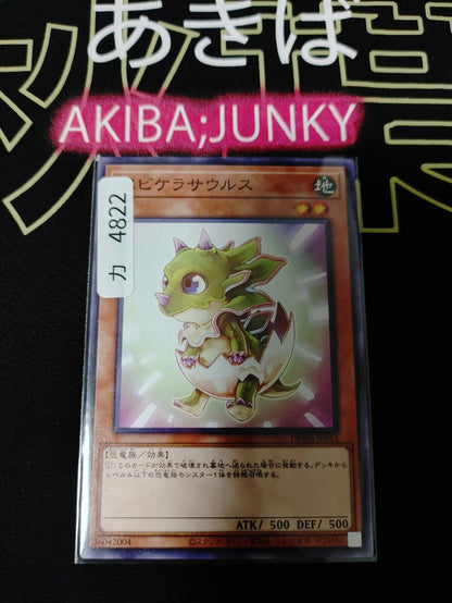 Babycerasaurus DBWS-JP013 Yugioh OCG JAPAN