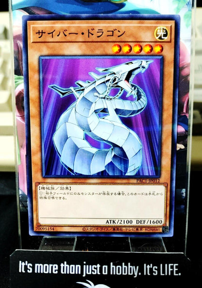 Yu-Gi-Oh  Cyber Dragon Parallel PAC1-JP012 Yugioh OCG JAPAN