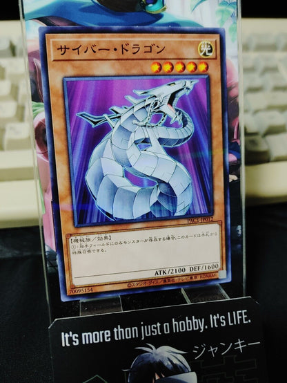 Yu-Gi-Oh  Cyber Dragon Parallel PAC1-JP012 Yugioh OCG JAPAN