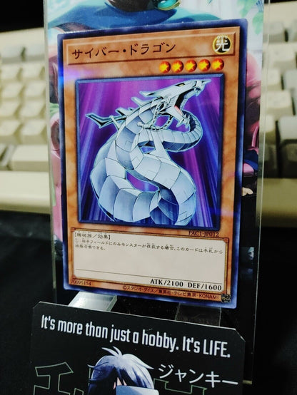 Yu-Gi-Oh  Cyber Dragon Parallel PAC1-JP012 Yugioh OCG JAPAN